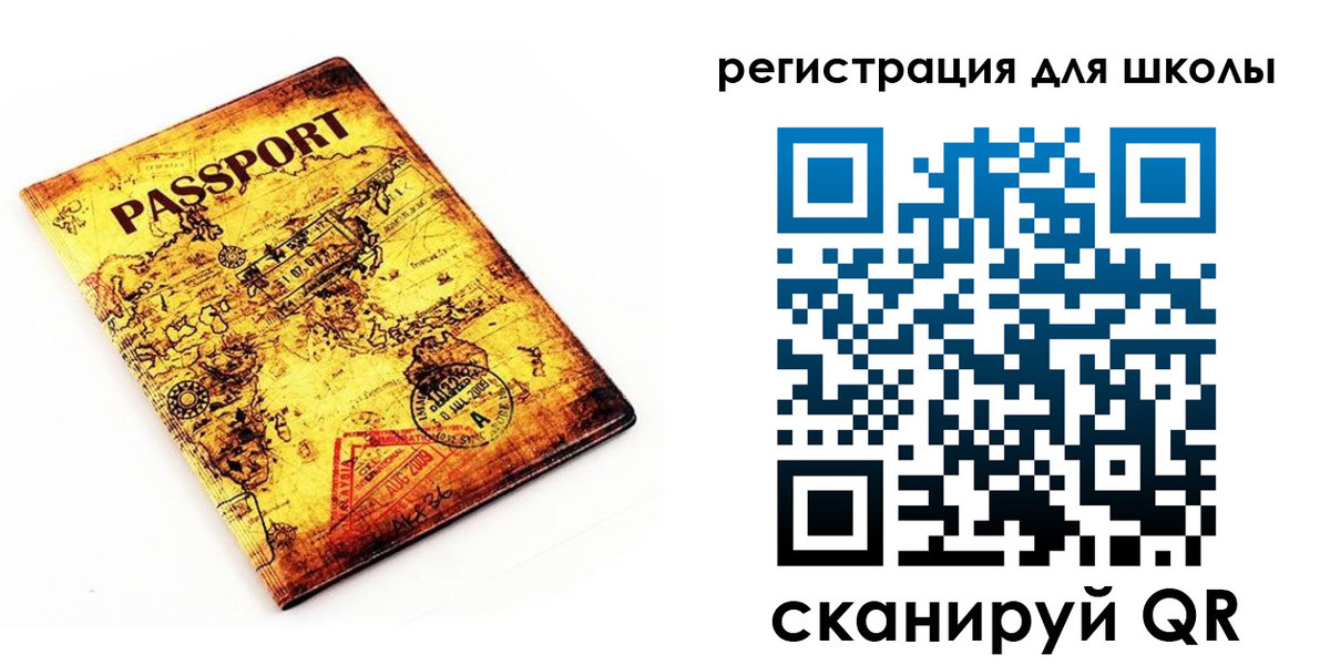 временная регистрация адрес в Вельске