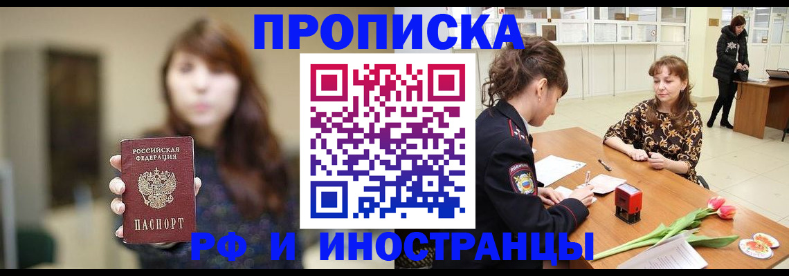 найти адрес прописки в Вельске