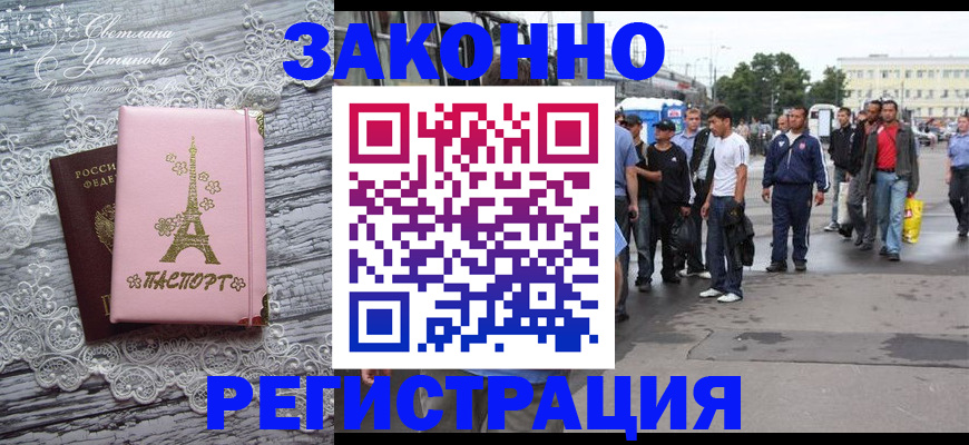 форма 3 в Вельске