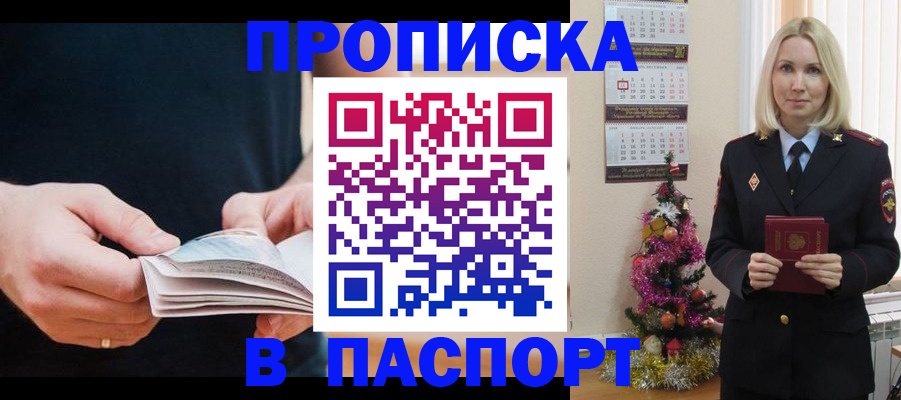 миграционный учет в Вельске
